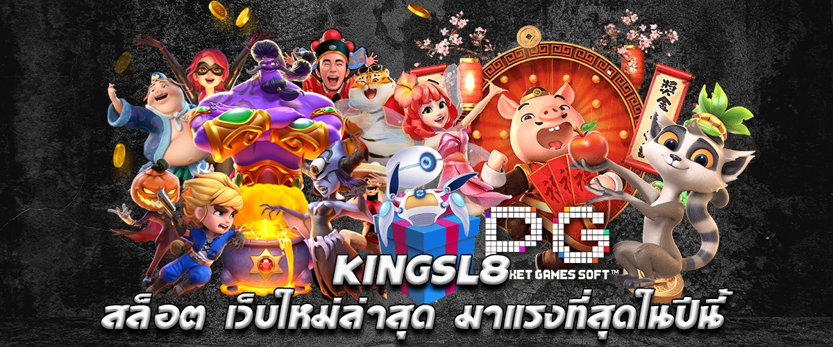 KINGSL8 New Slot Website, Big Wins, Real-Time Payments, Popular in 2023